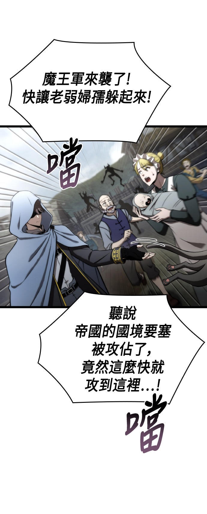 第61话24