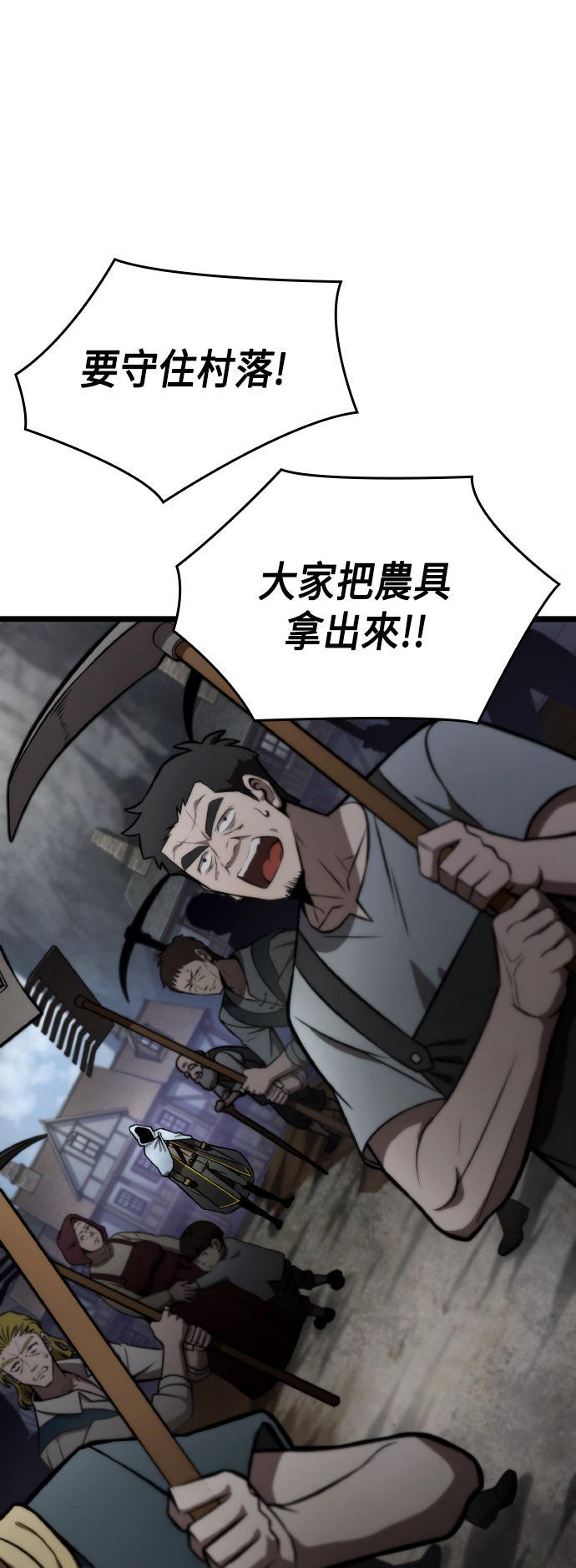 第61话25