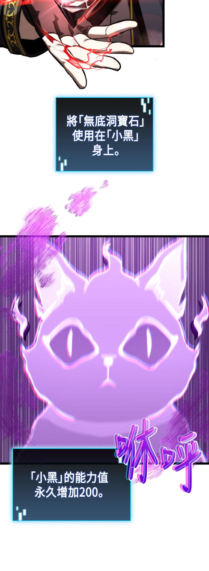 第61话27
