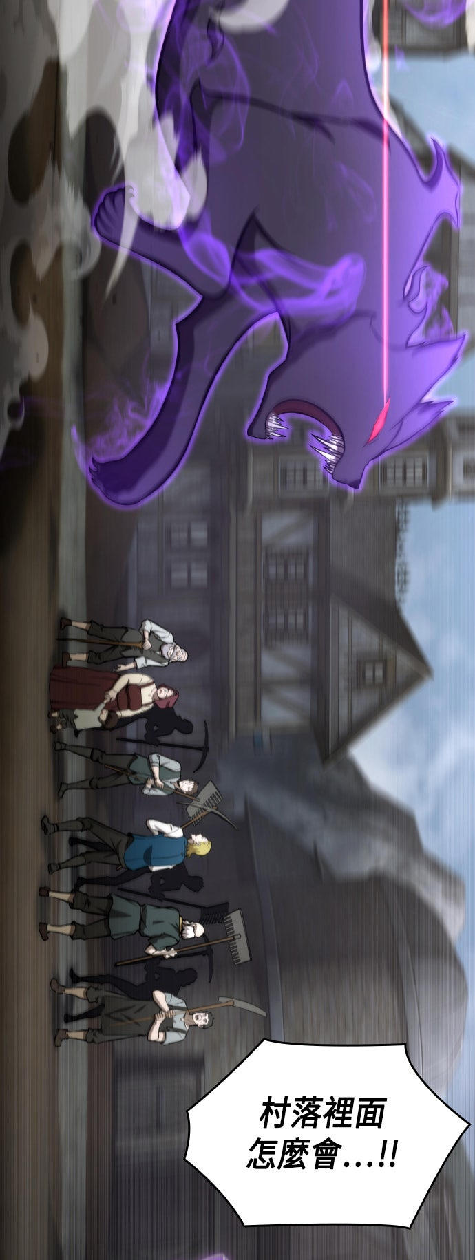 第61话29