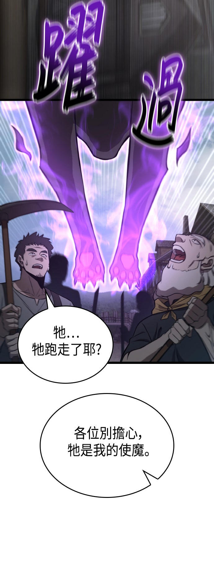 第61话30