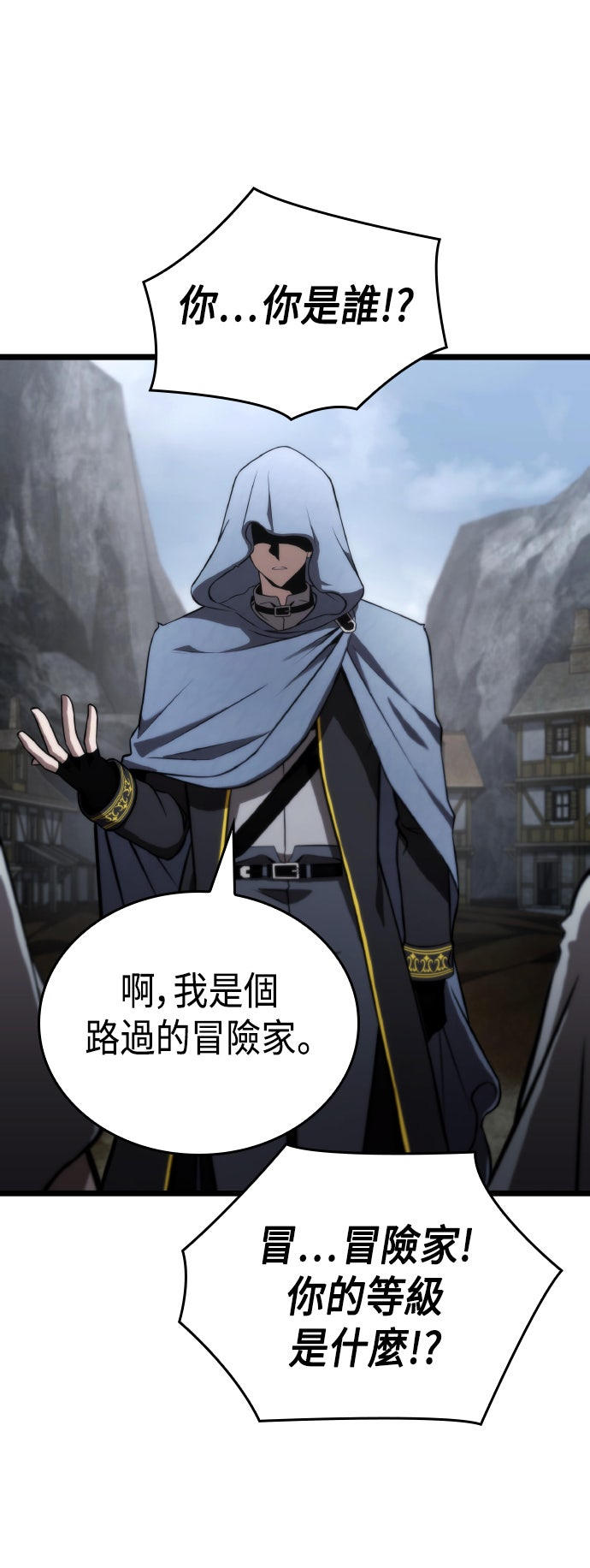 第61话31