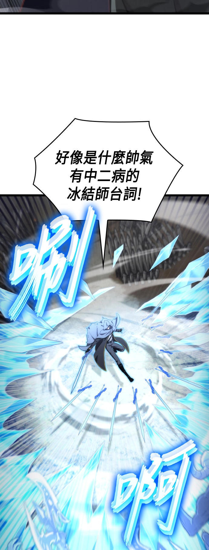 第61话38