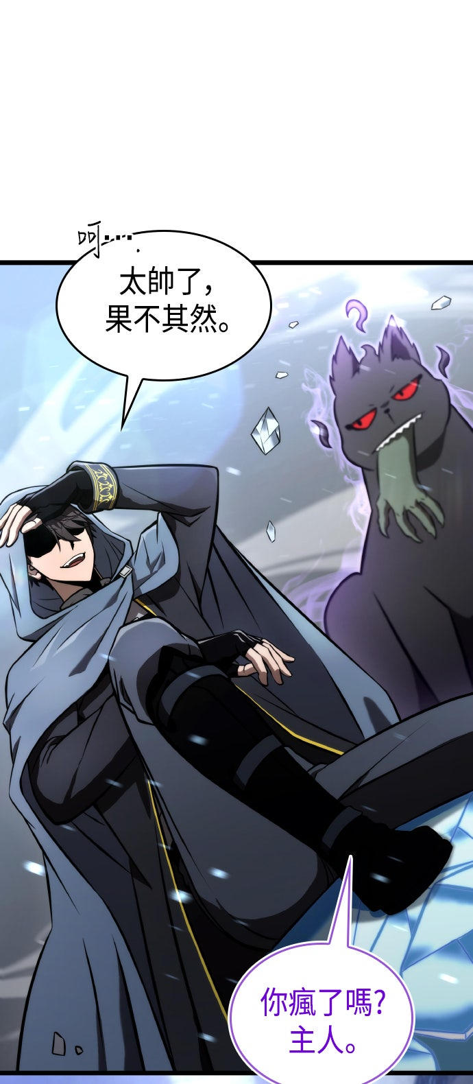 第61话40