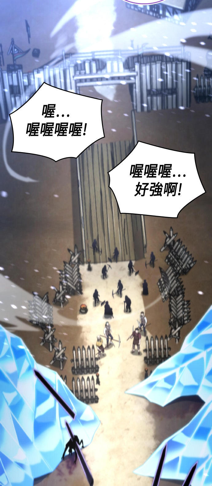 第61话41