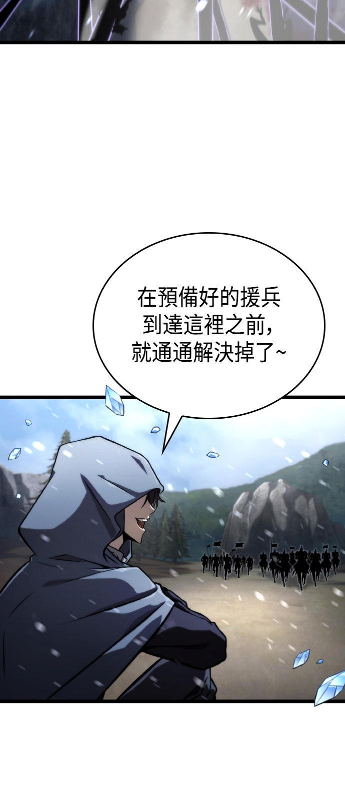 第61话43