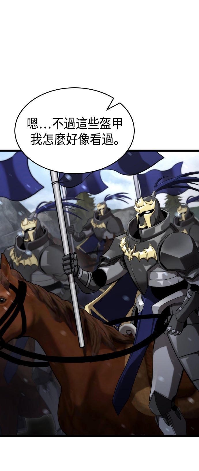 第61话44