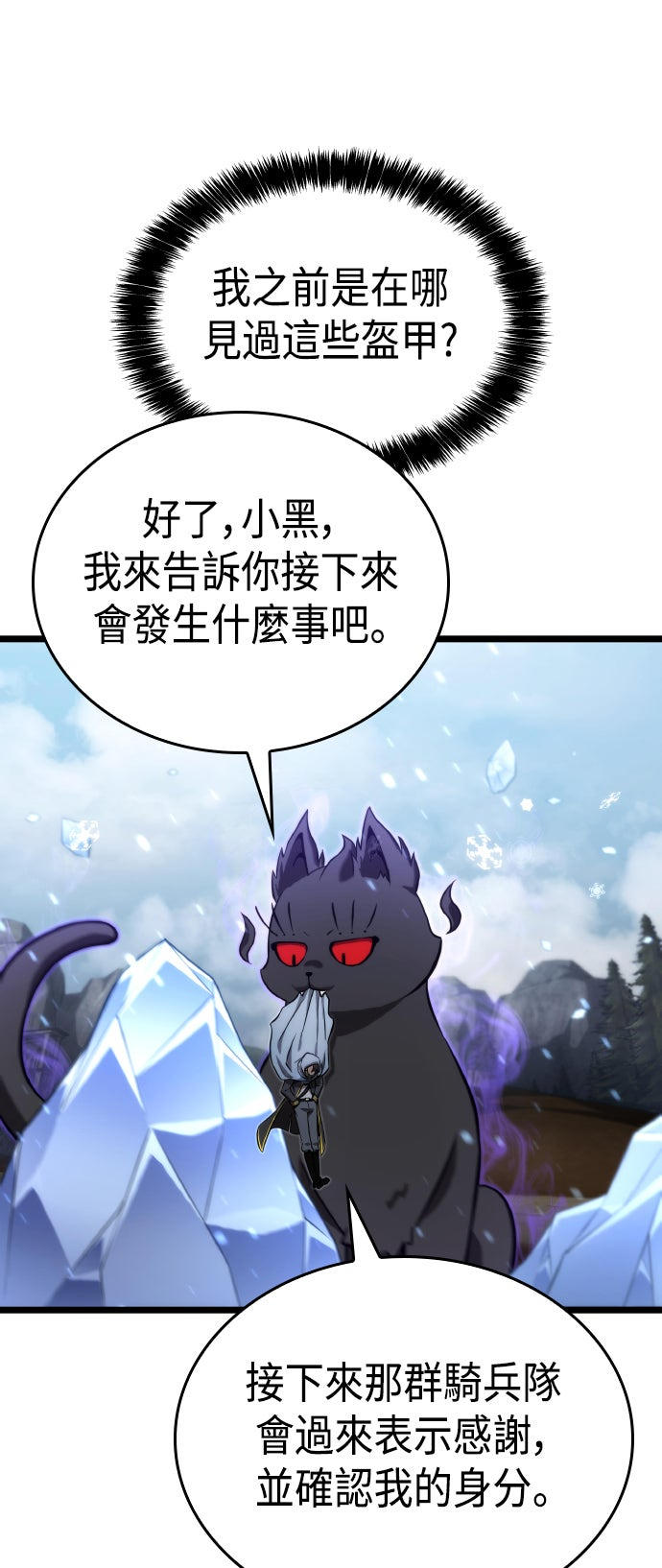 第61话45