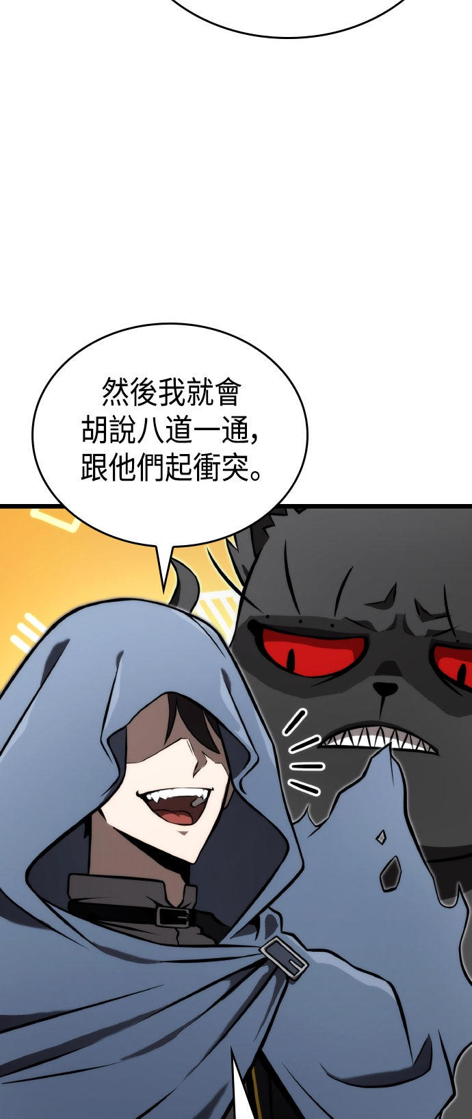 第61话46