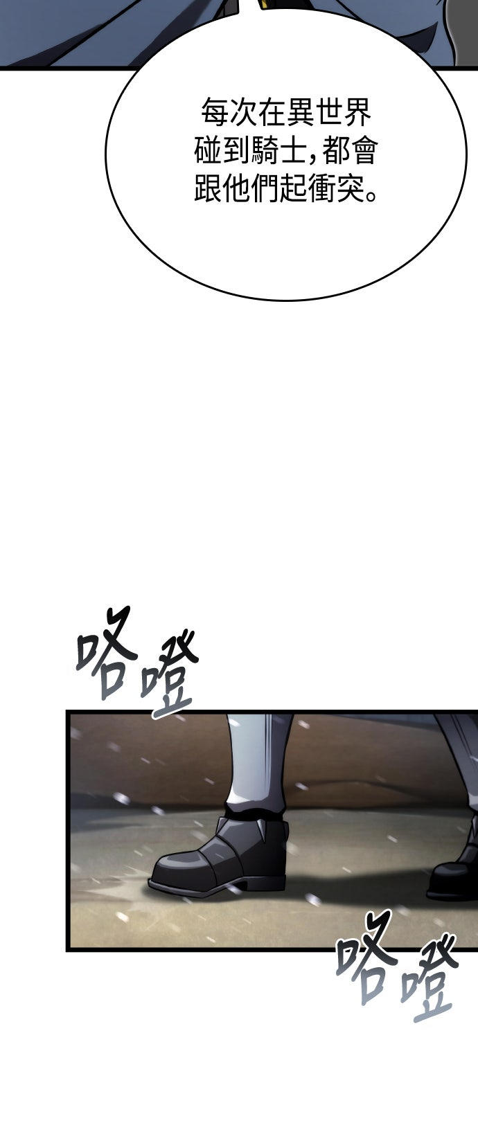 第61话47