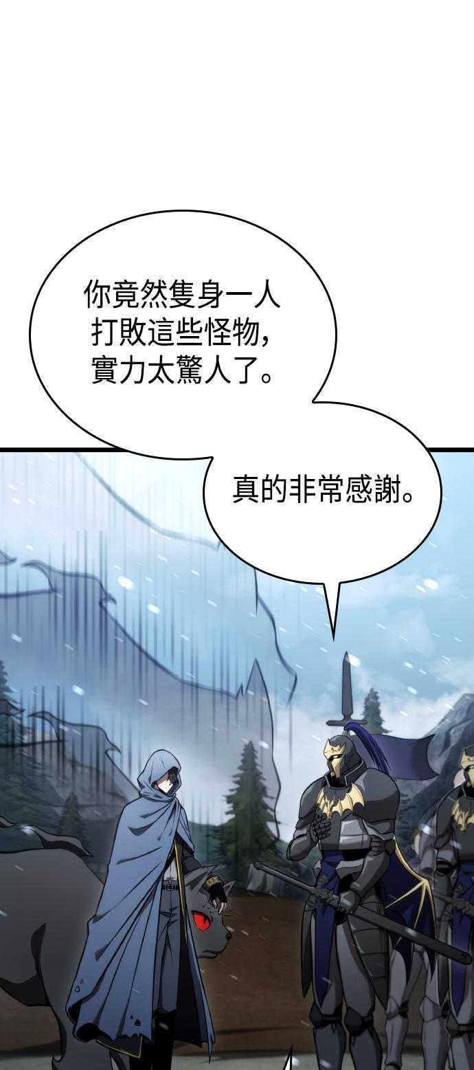第61话48