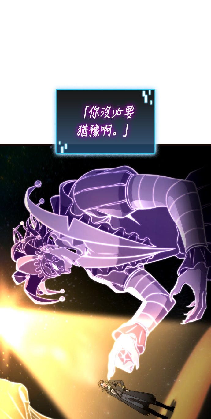 第61话5