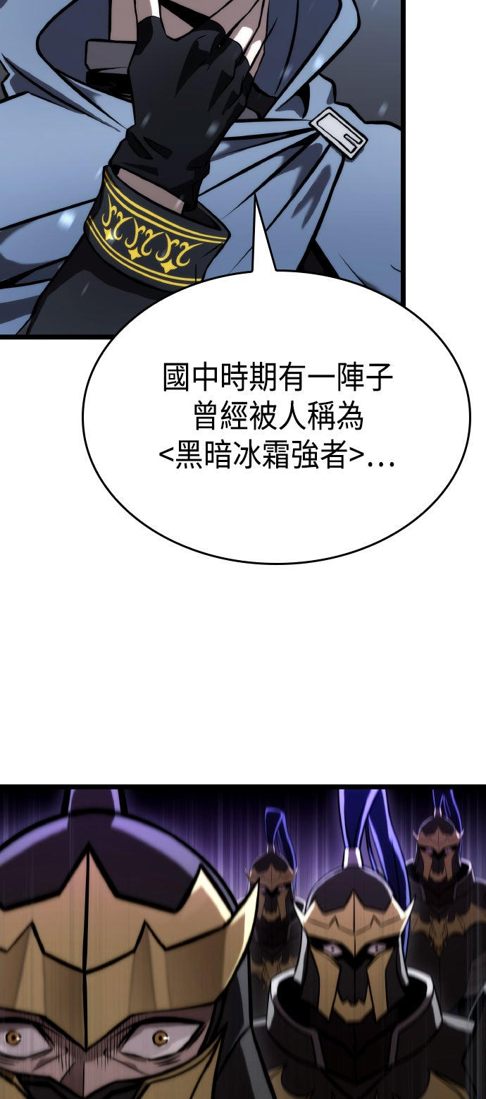 第61话50
