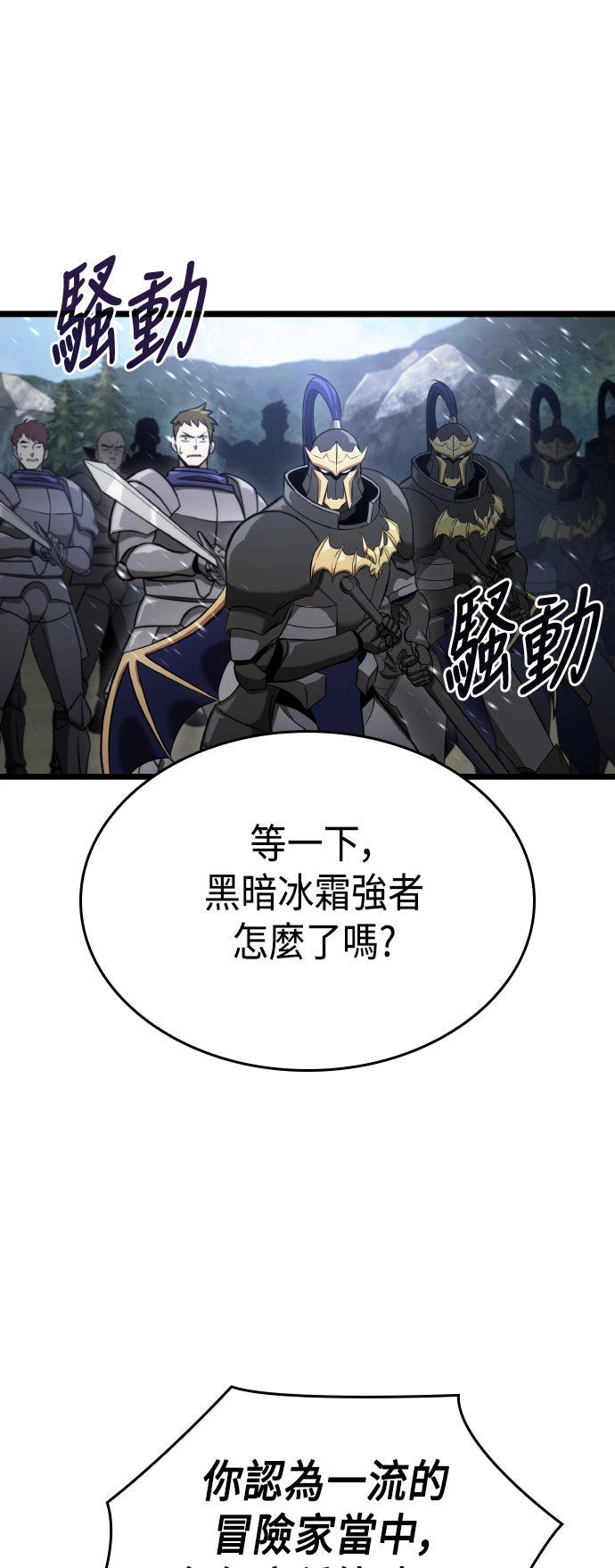第61话52