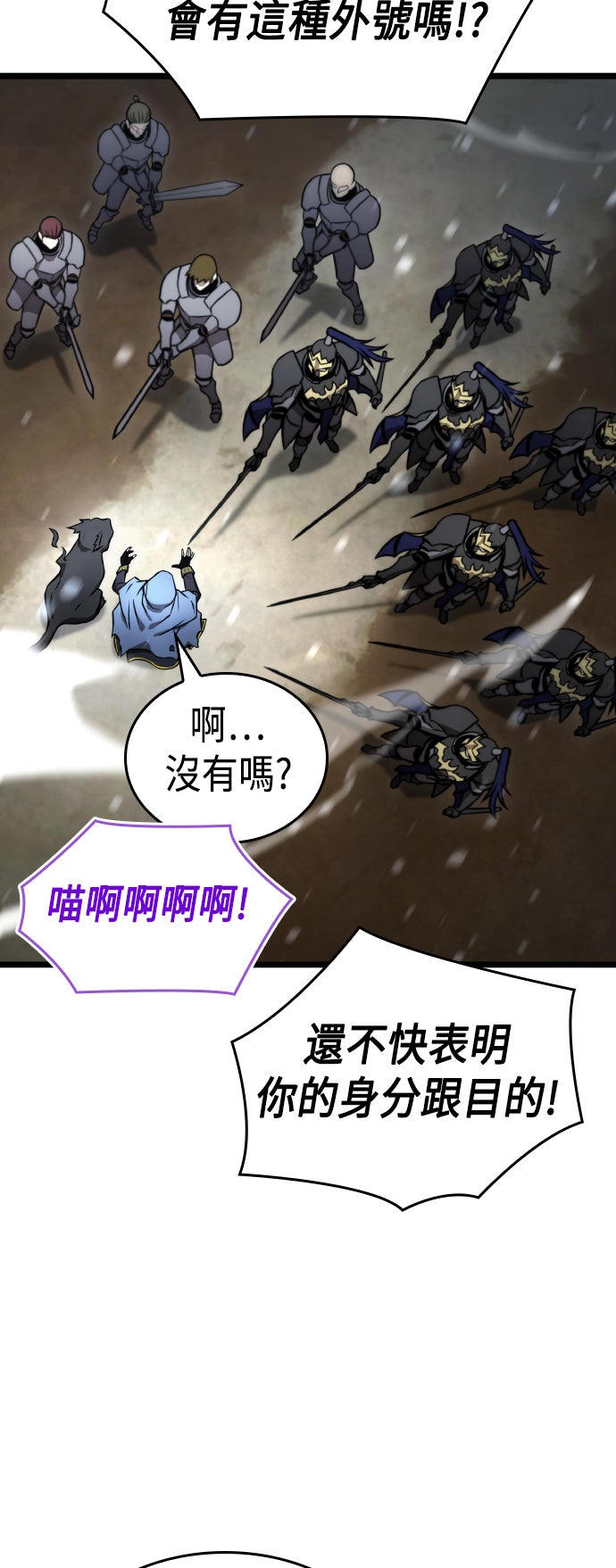 第61话53