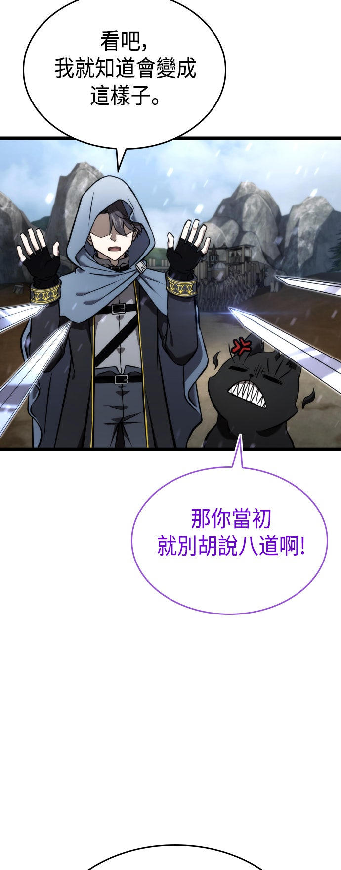 第61话54