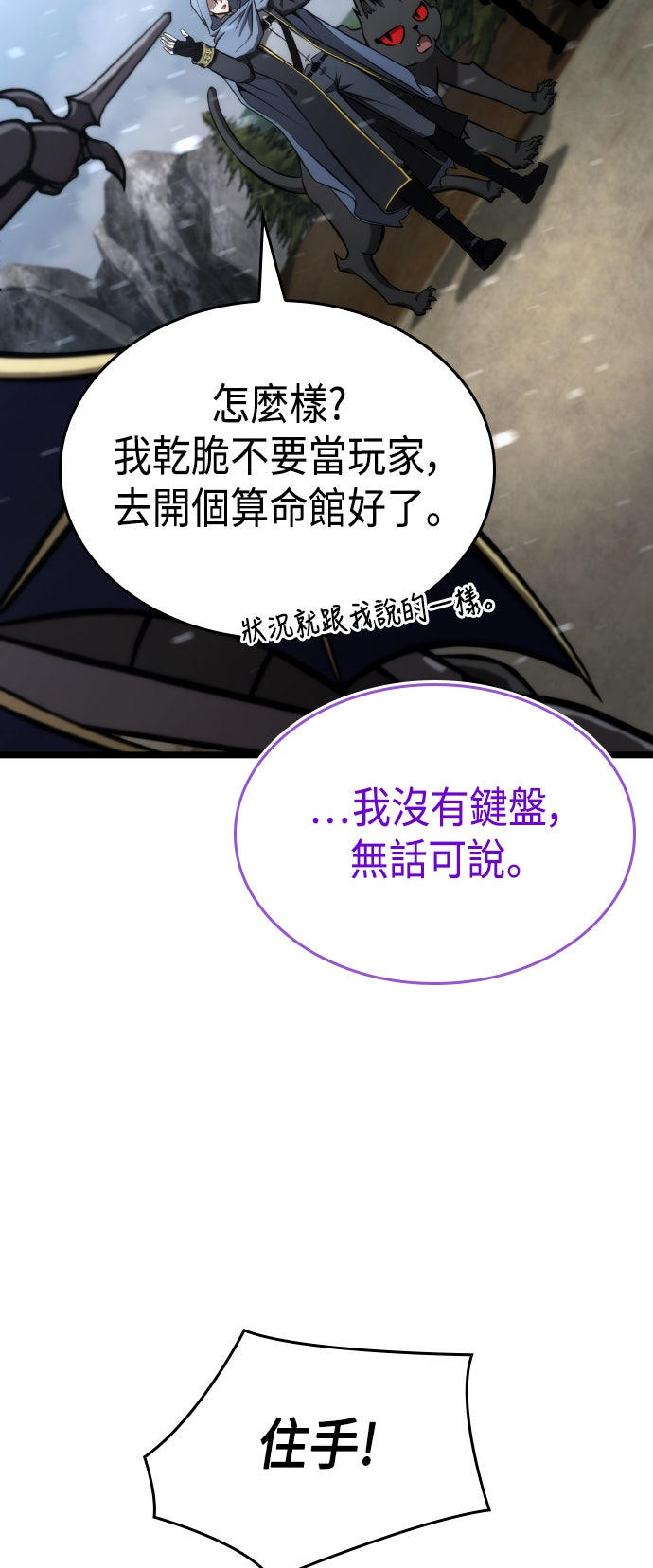 第61话58
