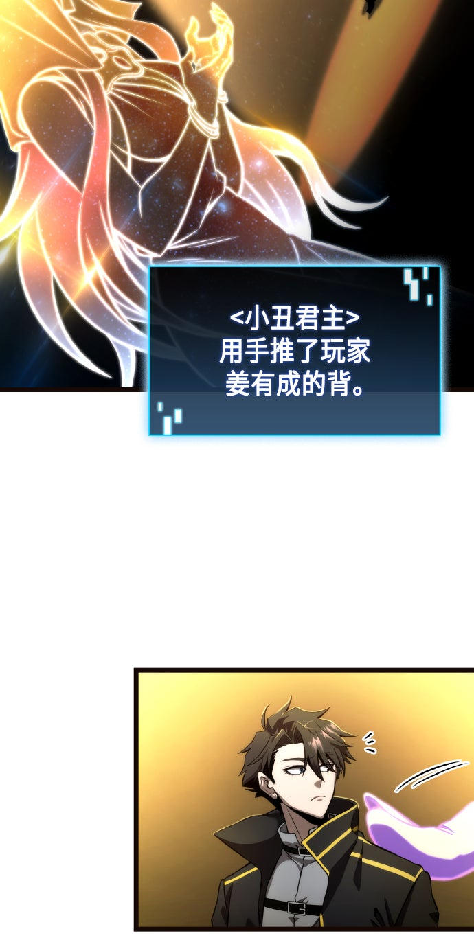 第61话6