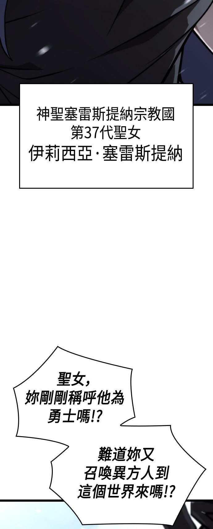 第61话62
