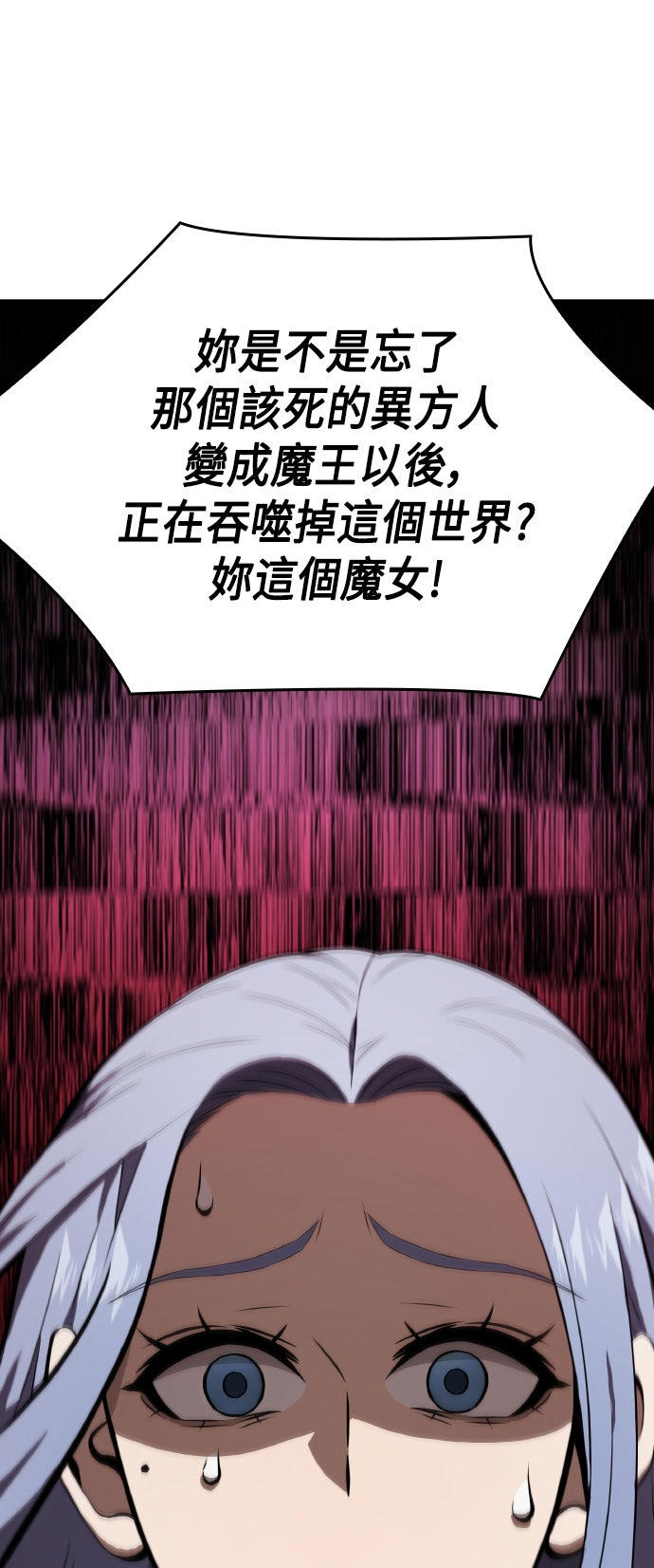 第61话64