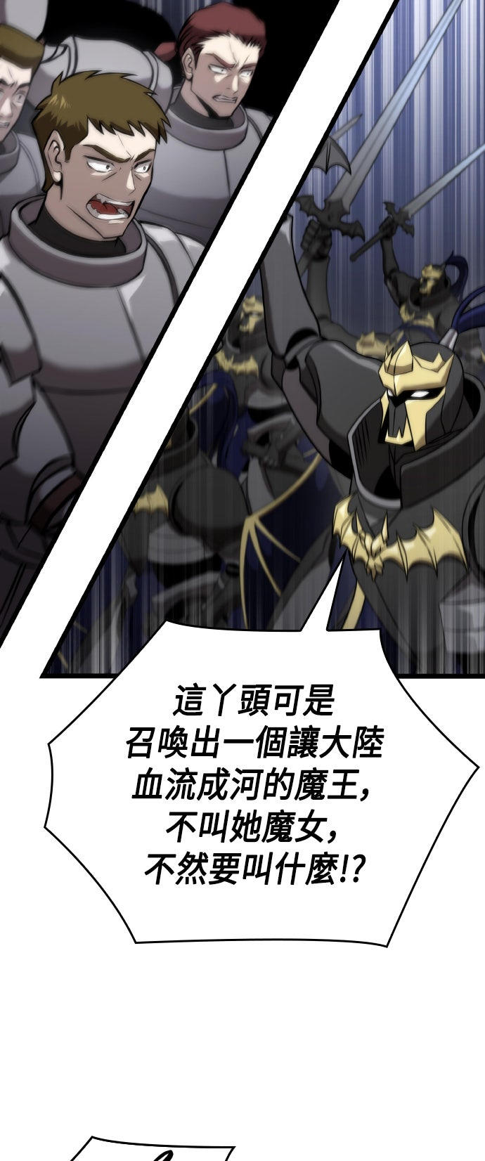 第61话66