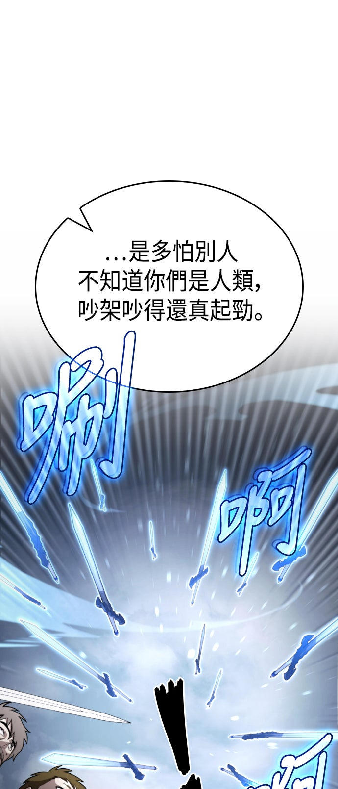 第61话68