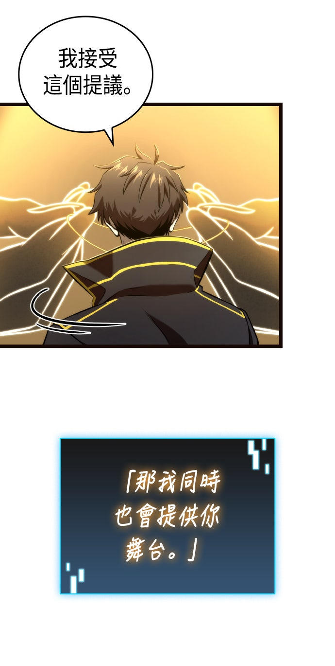 第61话7