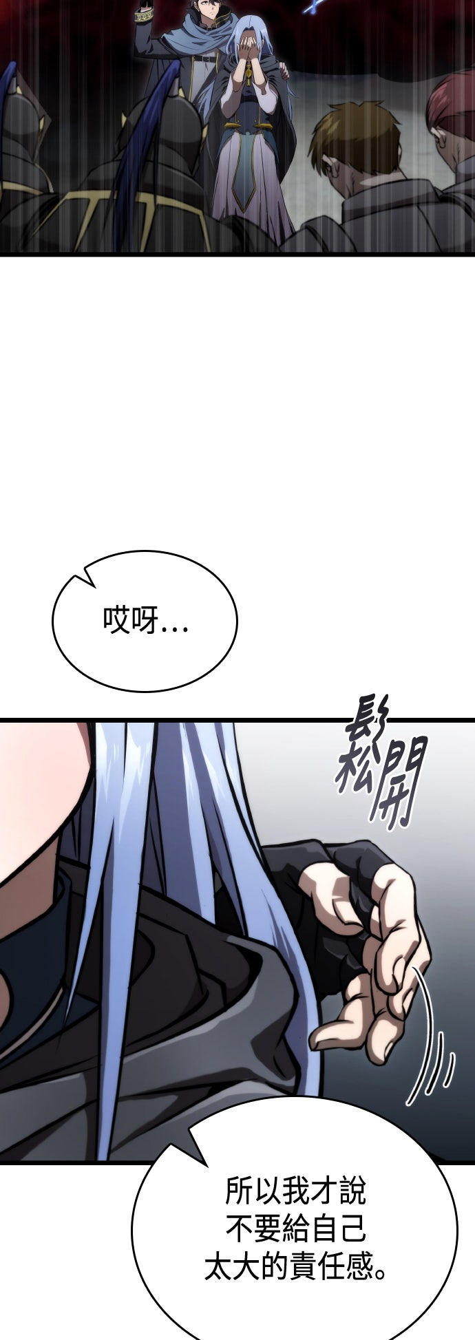 第61话74