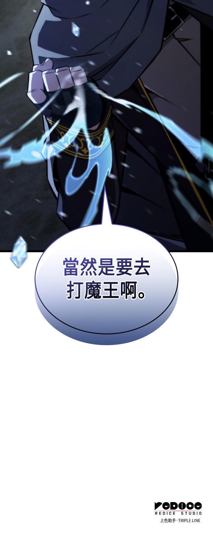 第61话77