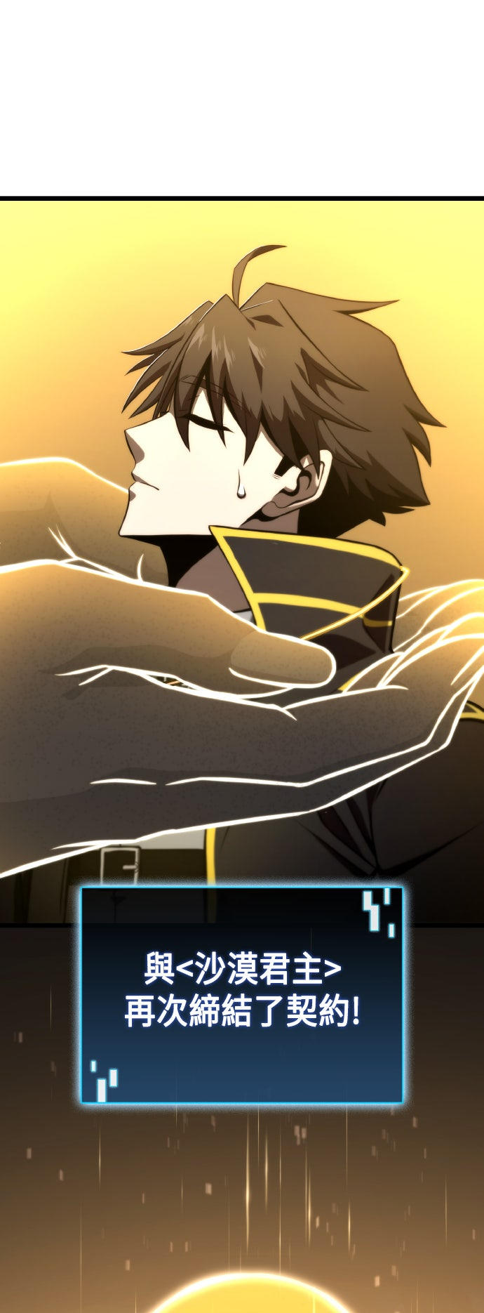 第61话8