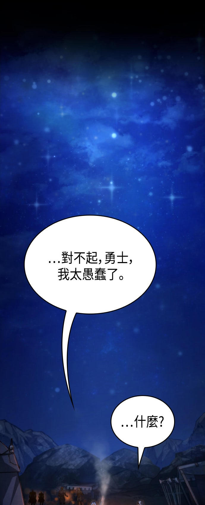 第62话15