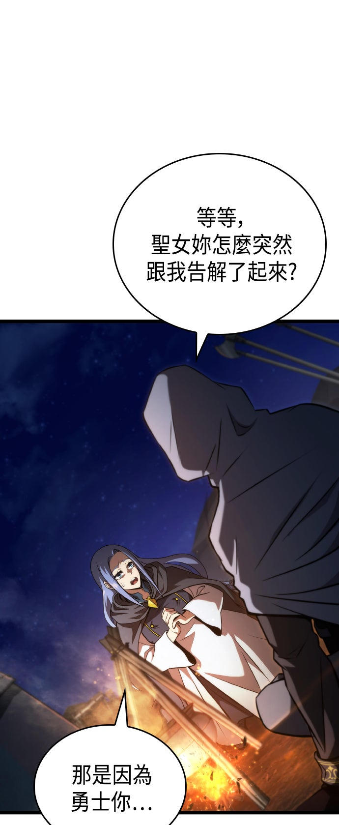 第62话18