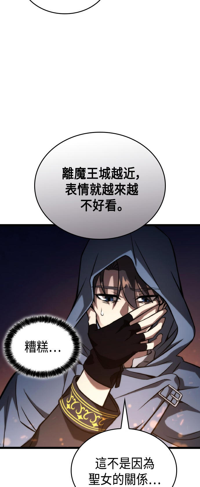 第62话19