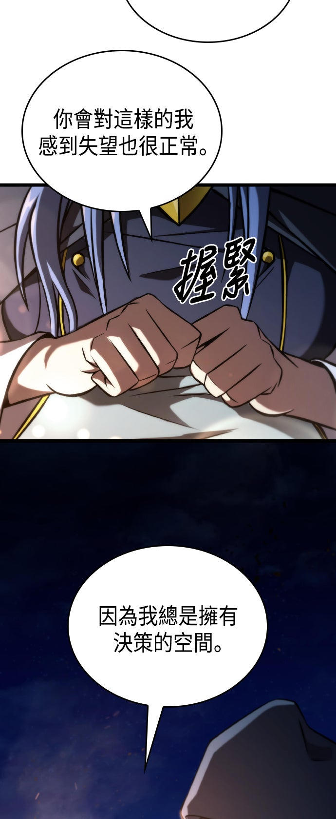 第62话20