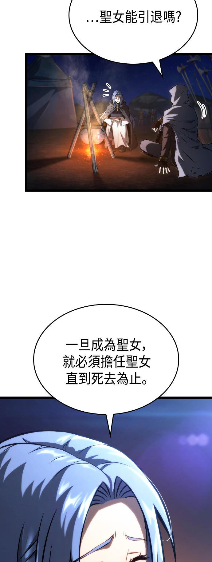 第62话26