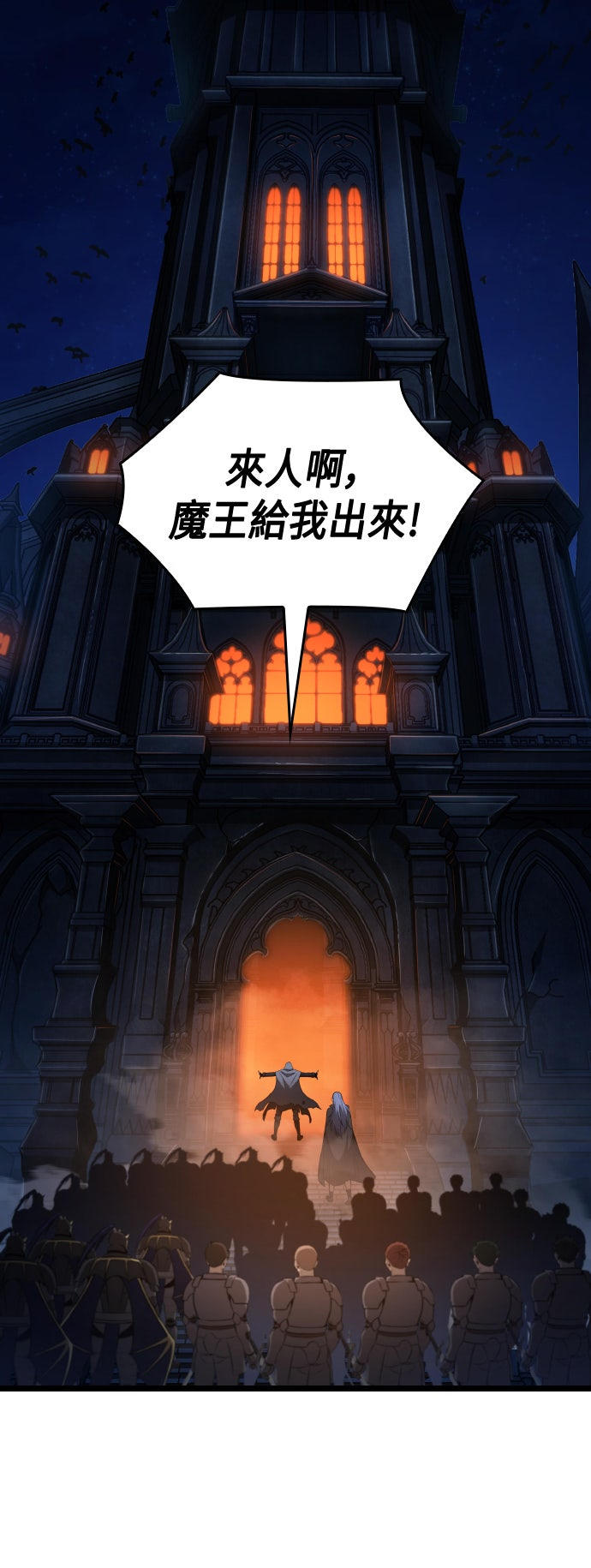 第62话32