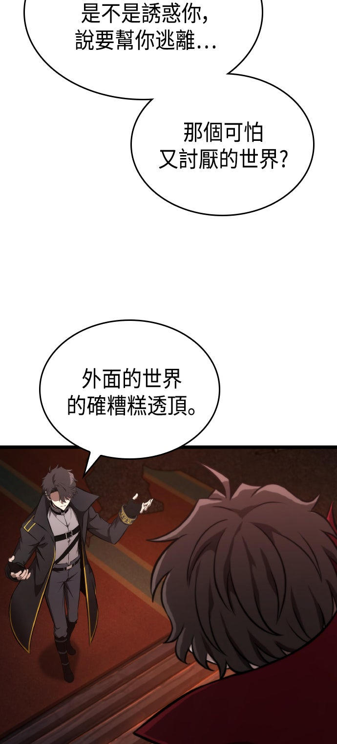 第62话43