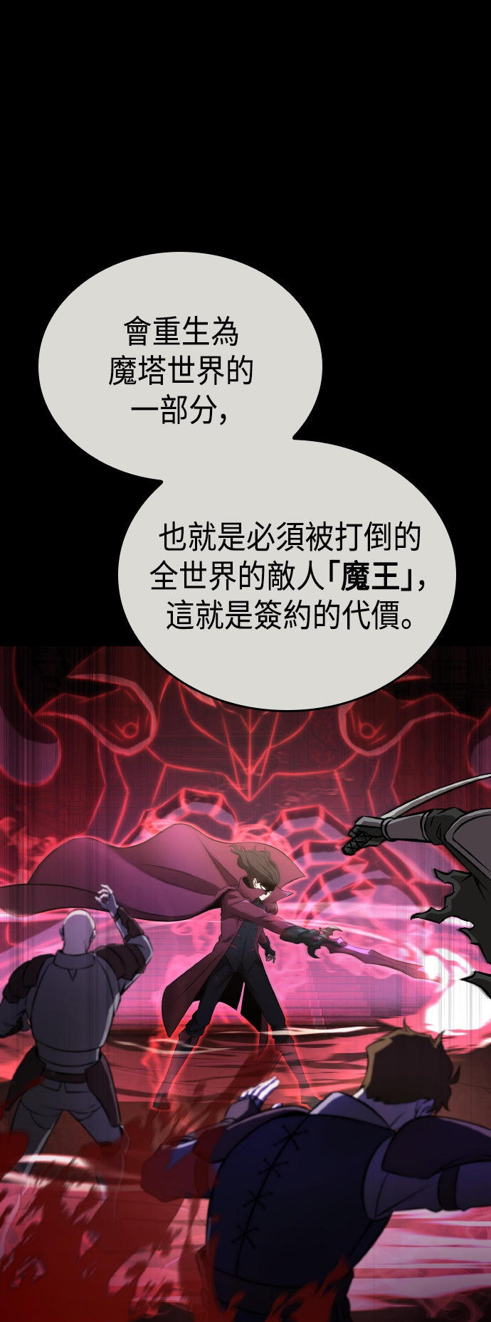 第62话49