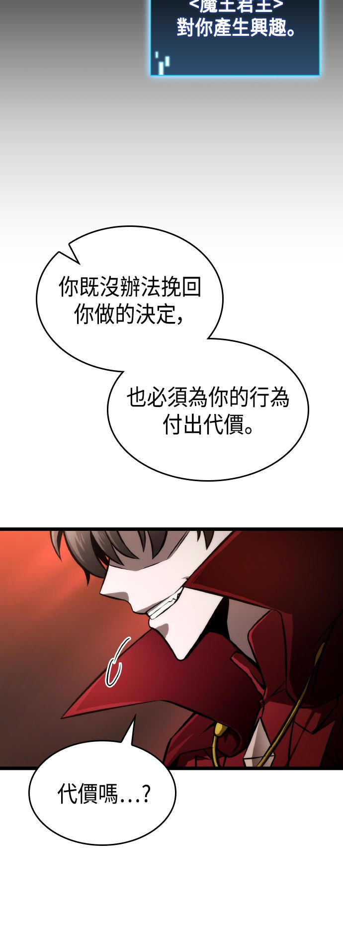 第62话51