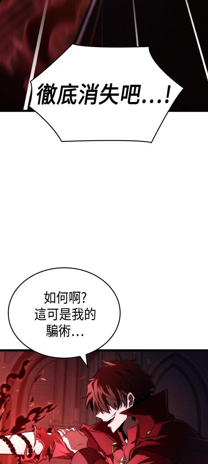 第62话54