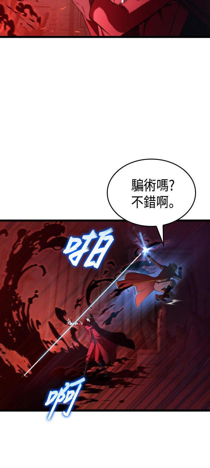 第62话55