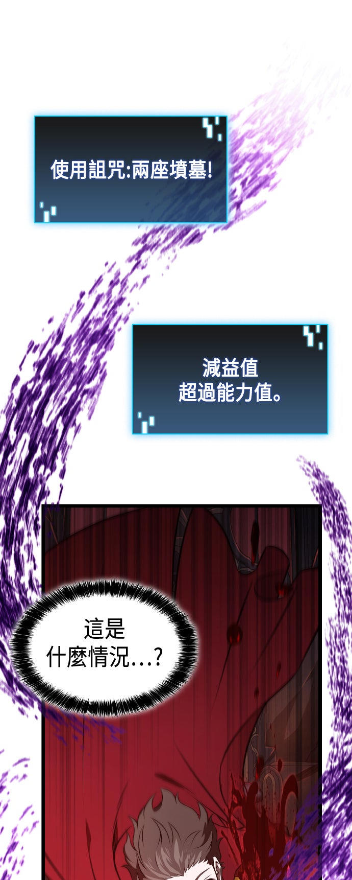 第62话59