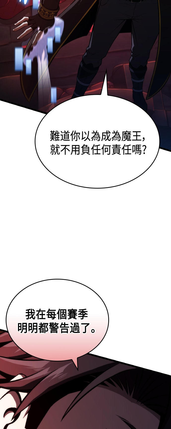 第62话61
