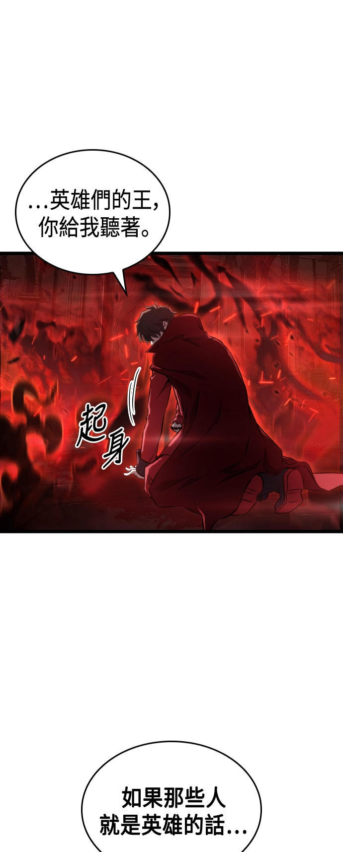 第62话67