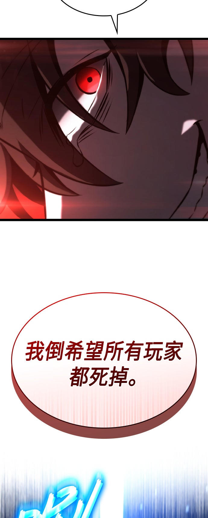 第62话68