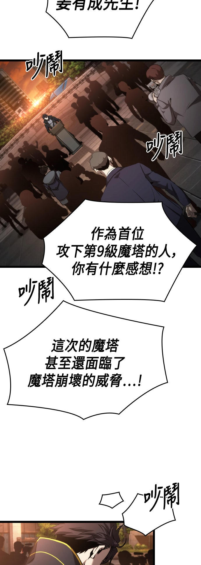 第62话72