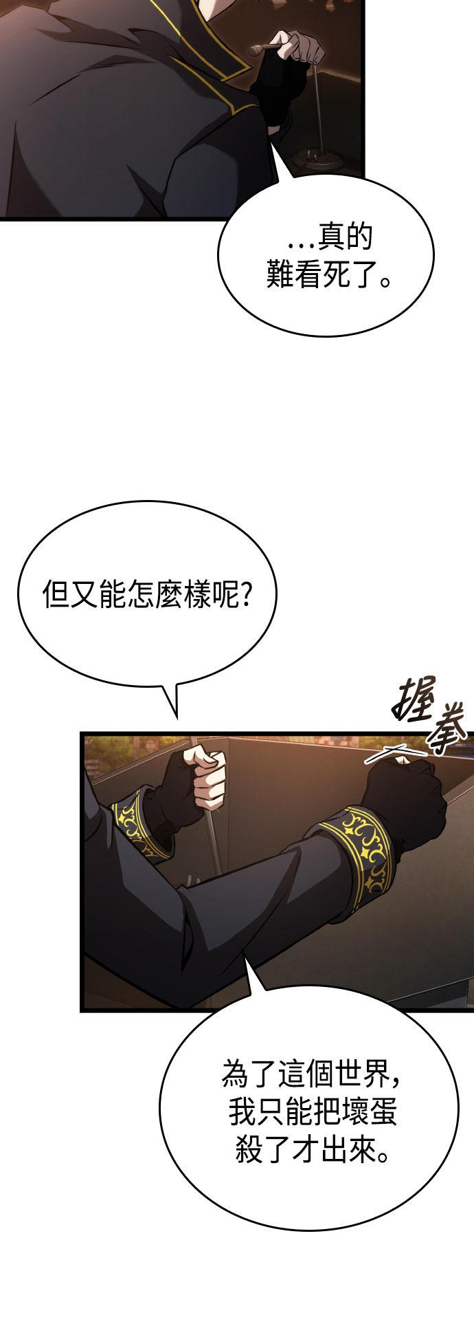 第62话73