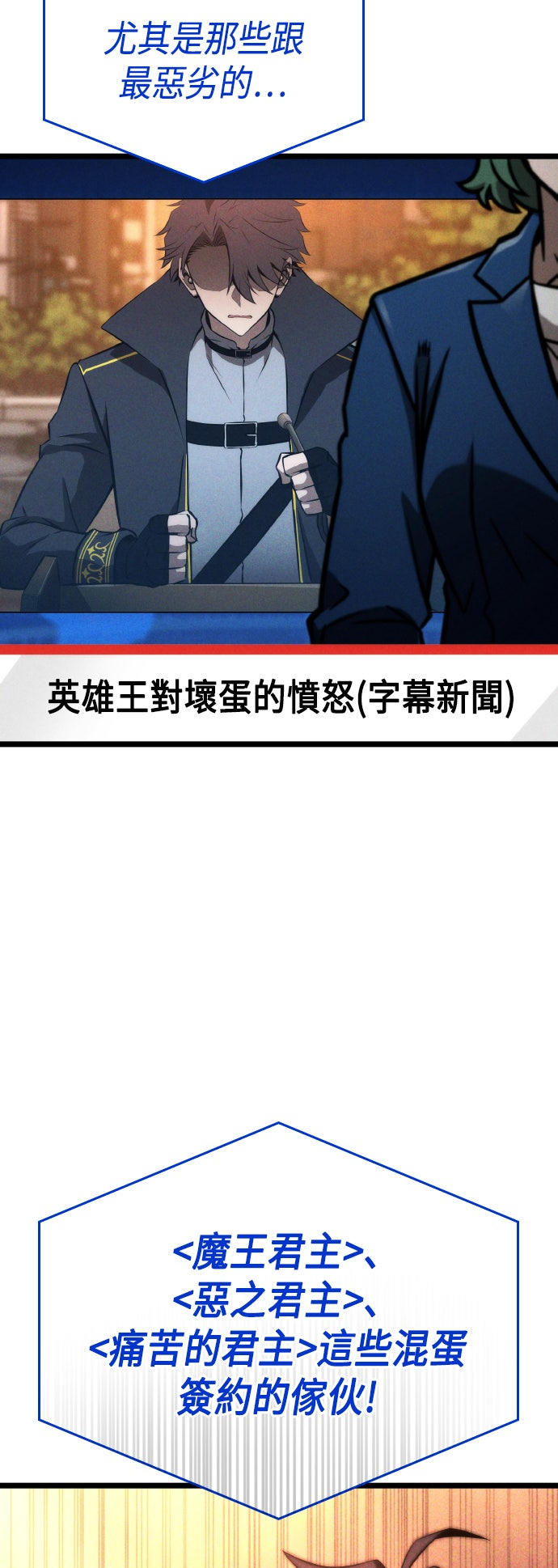 第62话75