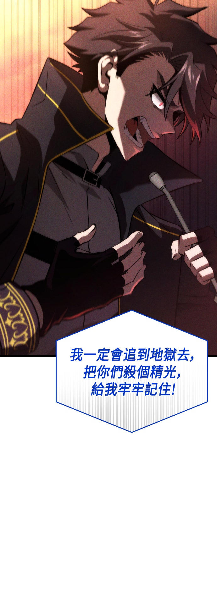 第62话76
