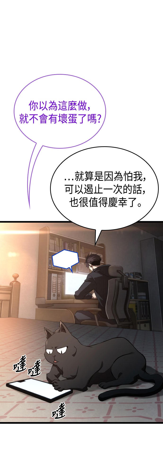 第62话77
